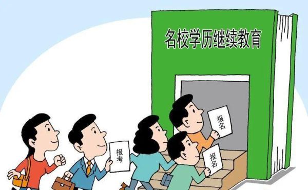 非法招生是什么？（教育非法招生）