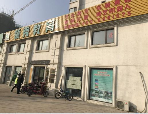 领秀国际教育靠谱吗？（领袖教育招生）