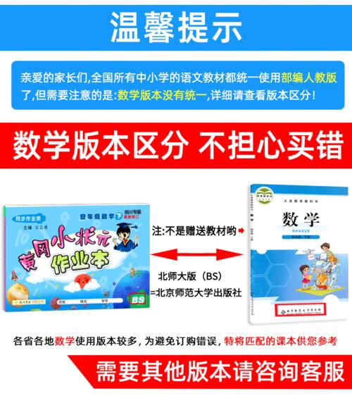 小学数学奥赛如何报名？（数学教育招生）