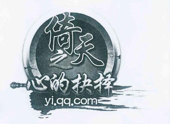 倚天教育培训机构靠谱吗？（倚天教育招生）