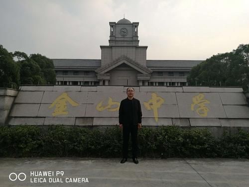 蒙山中学入学条件？（金山教育招生）