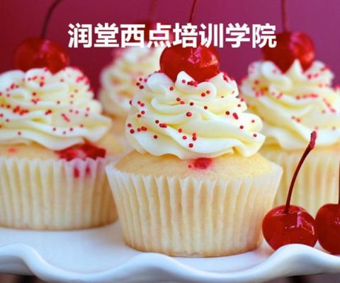 西点短期培训班怎么报名？（西点教育招生）