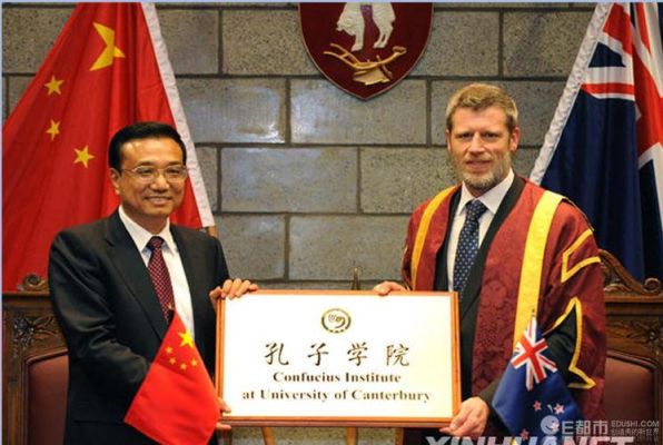 什么是孔子学院?去孔子学院当老师需要满足什么条件？（孔子教育招生）