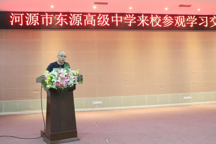 东源高级中学有指标到校吗？（东源教育招生）