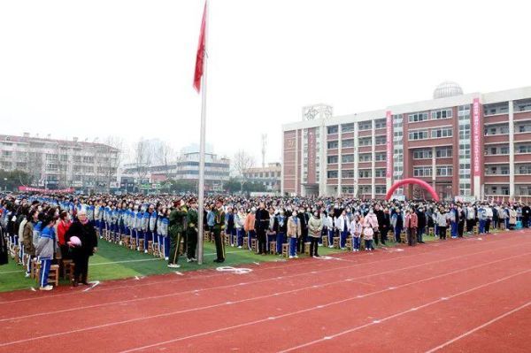新沂四中是公立还是私立？（新沂教育招生）