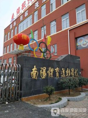 2023年河南南阳教育有什么改变？（南阳教育招生）