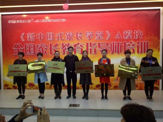 陕西安定家庭教育研究院是啥机构？（安定教育招生）