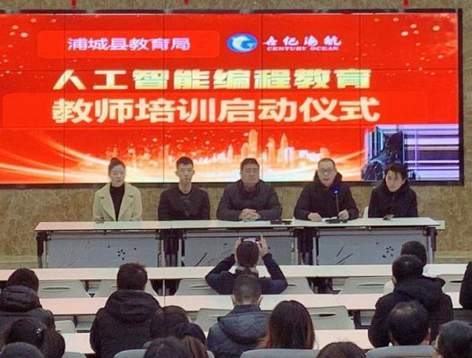 浦城智慧1+1潜能教育靠谱吗？（潜能教育招生）