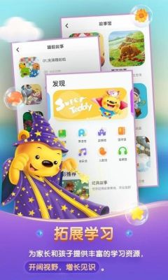 redmi pad se洪恩小画家vip怎么激活？（洪恩教育招生）
