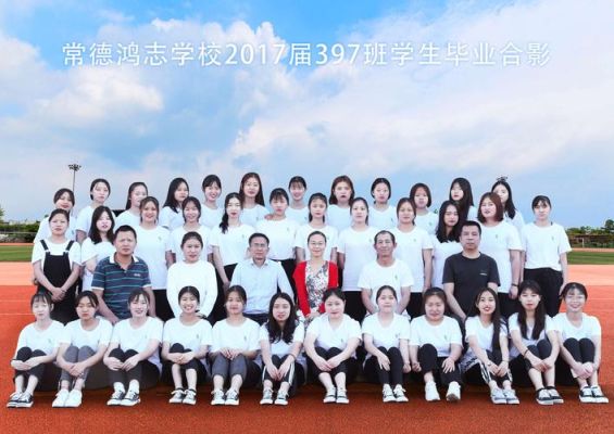 义乌鸿志学校私立还是公立？（鸿志教育招生）