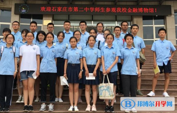 石家庄93中学是高中还是初中？（教育招生重点）