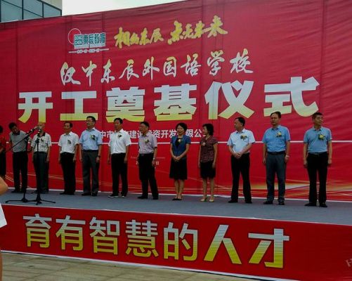 汉中东辰学校为什么只招那么一点？（汉中教育招生）
