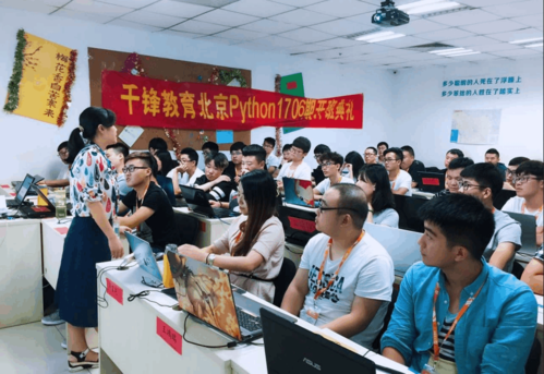 千锋教育针对大学生主要做的事情？（招生千锋教育招生条件）
