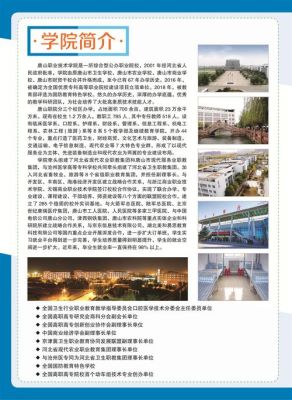 赣榆教育集团招生简章2021？（教育招生产业）