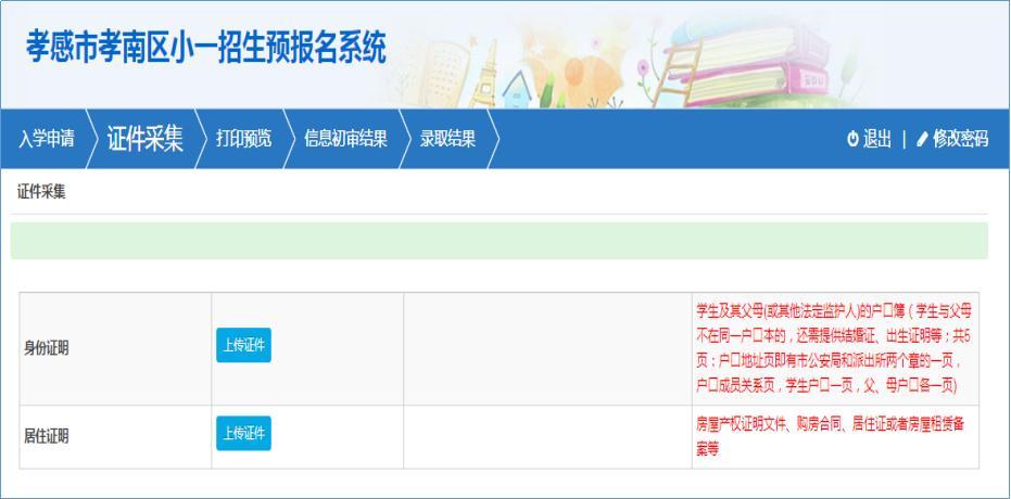 新生报名系统账号密码忘记已录取账号还有用吗？（教育招生密码忘了）