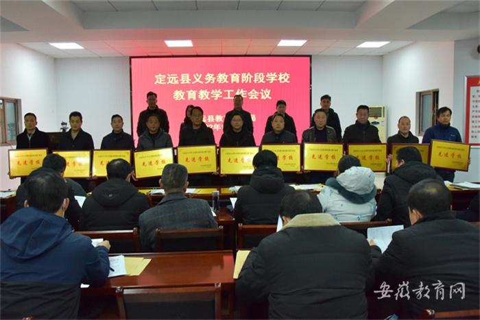 北京定远教育怎么样啊？（定远教育招生书）