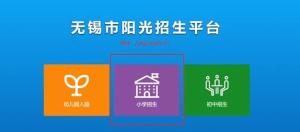 中职阳光招生是什么意思？（中职阳光教育招生）
