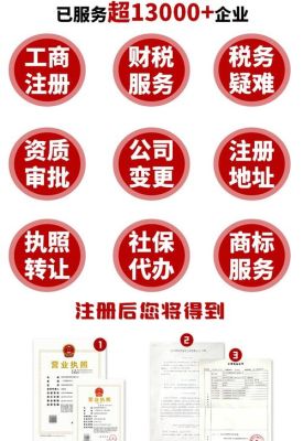 代理招生需办理营业执照吗？（专业代理招生 教育）
