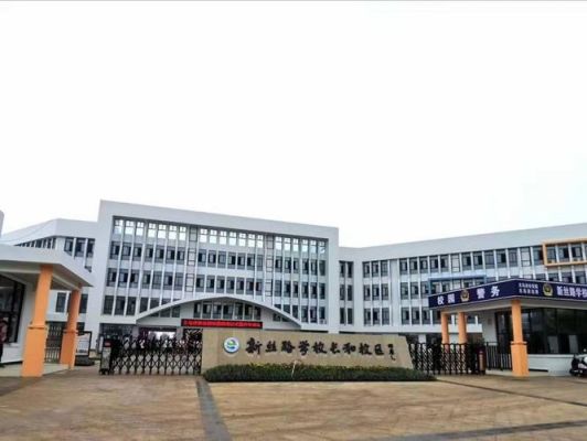 义乌新丝路小学学费多少？（新丝路教育招生）