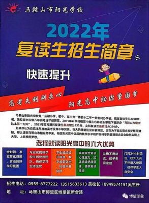 儋州市正大阳光招生收费标准？（儋州教育招生考试）
