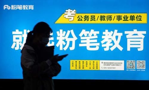 学校连粉笔都需要家长购买吗？（粉笔教育怎么招生）