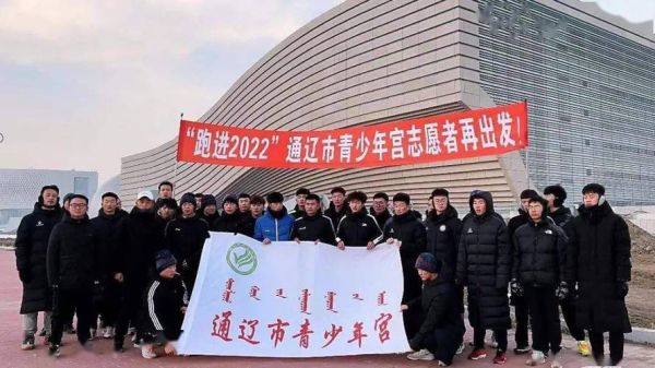 通辽志愿者怎么报名？（通辽网络教育招生）