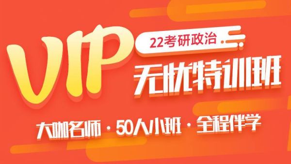 升无忧教育是正规的吗？（生涯教育硕士招生）