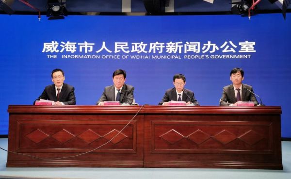2023年威海市城市综合服务中心主任是谁？（威海教育招生局）
