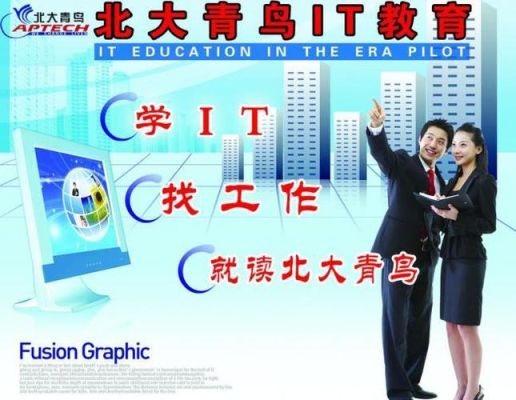 青鸟学校是正规的吗？（飞鸟教育火热招生）