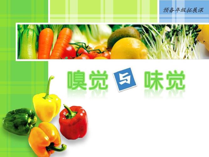 儿童味觉对教育的启示？（鱼水教育招生么）