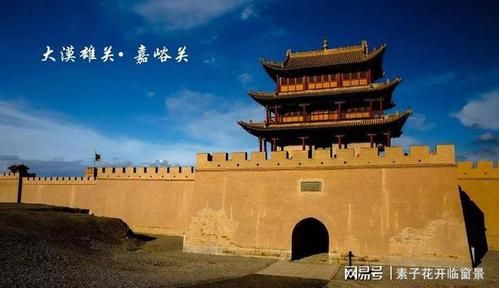 中国四大边关？（嘉峪关教育招生外包）