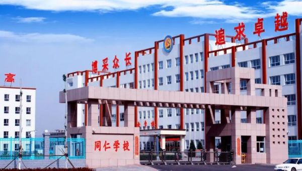 2023怀仁市峪宏小升初报名入口？（教育平台招生宣传）