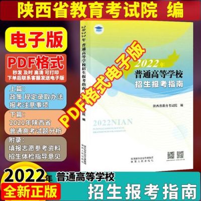 国家级考试 定义？（高教育招生考试）