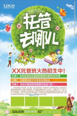招生机构经营范围？（教育招生代理系统）