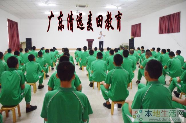 广东熙和青少年教育怎么样？（广东亲子教育招生）
