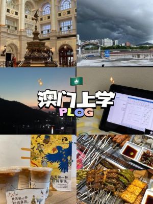 澳门孩子怎么在珠海上学？（珠海香洲教育招生）