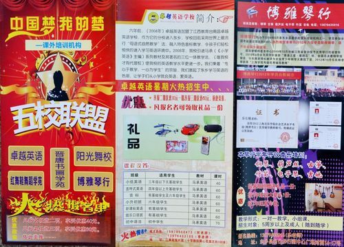 联盟招生是什么意思？（招生教育联盟基地）