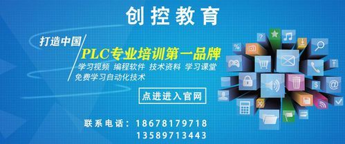 山东创控教育靠谱吗？（创控教育招生）