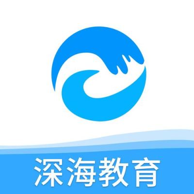 深海教育退费靠谱吗？（深海教育对外招生）