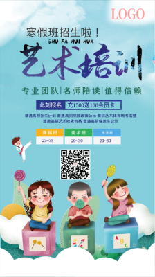 我们学校没有艺术班，那怎么办？（郊区艺术教育招生）