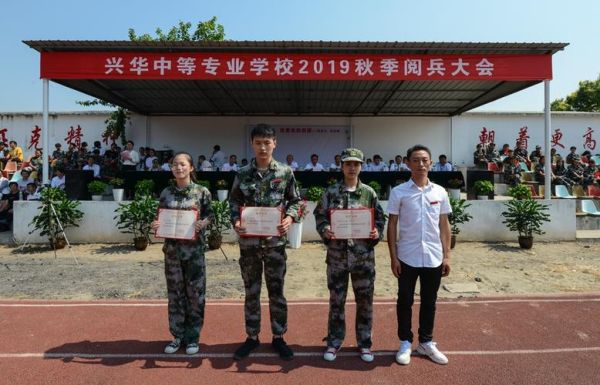 苏州市吴中区木渎镇兴华教育怎么样？（兴华教育招生部）