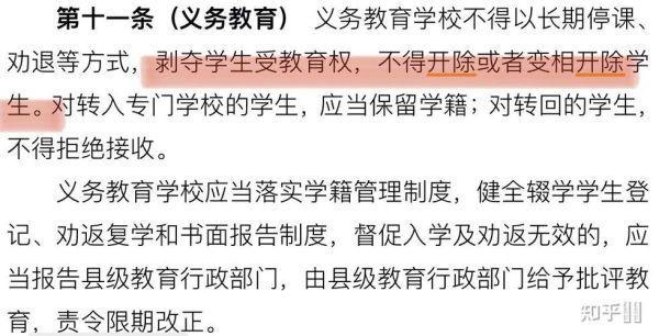 煤师院附中初中入学条件？（教育法招生）