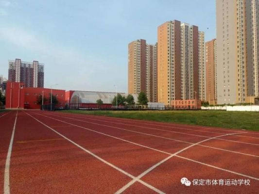 保定体育运动学校招生简章？（保定教育培训招生）