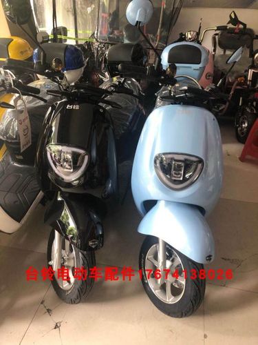 台铃萌派电动车怎么样？（萌派教育招生）