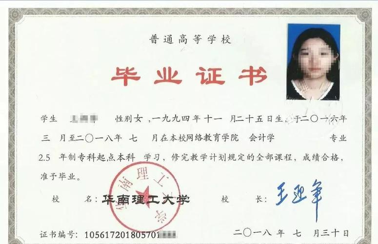 华南理工大学的远程教育好吗？（理工网络教育招生）