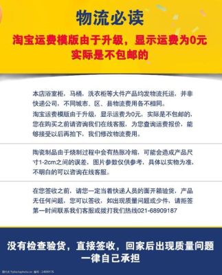濮阳到新密邮费是多少？（濮阳淘宝教育招生）