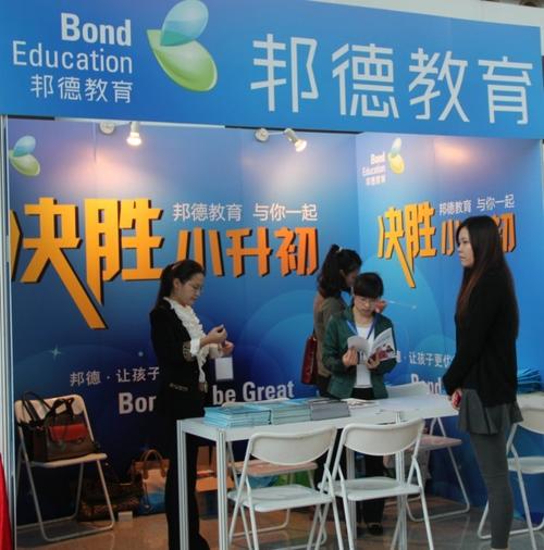 品牌入驻宣传语？（邦德教育招生文案）