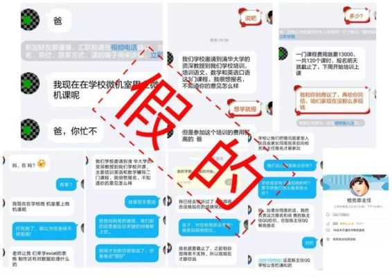 私立高中招生话术？（教育公司招生套路）