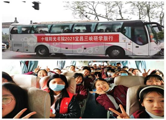 湖北的十堰阳光书院是做什么的？（湖北教育阳光招生）