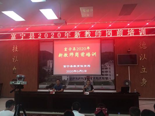 富宁县民族中学原校长黄高盛案情况如h何？（富宁教育招生考试）